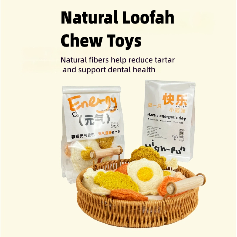 Moforce|High Fun Energy Meal Package Chew Toy – Loofah & Silvervine Edition