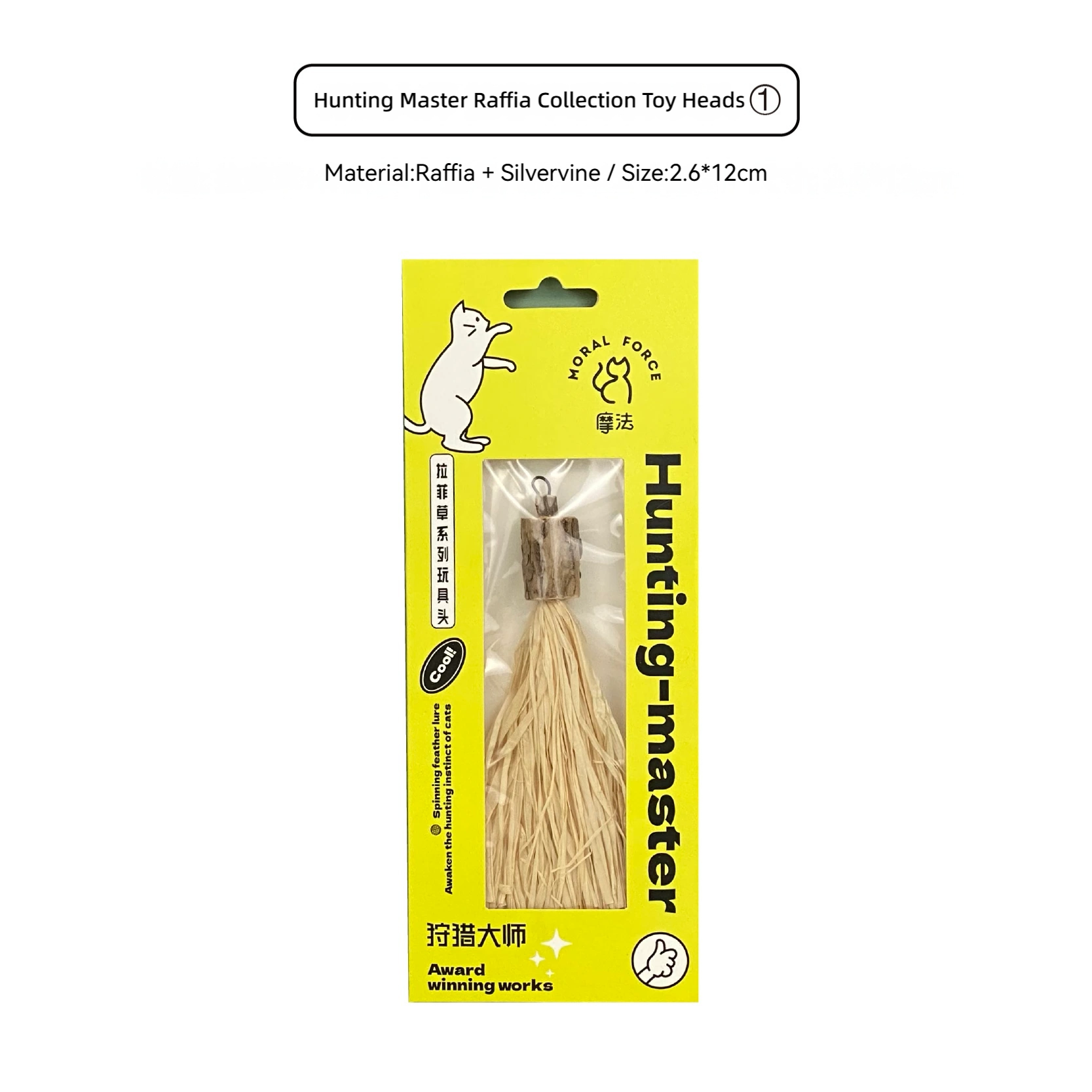 Moforce|Hunting Master Raffia Teaser Wand Replacement – Silvervine & Gall Fruit