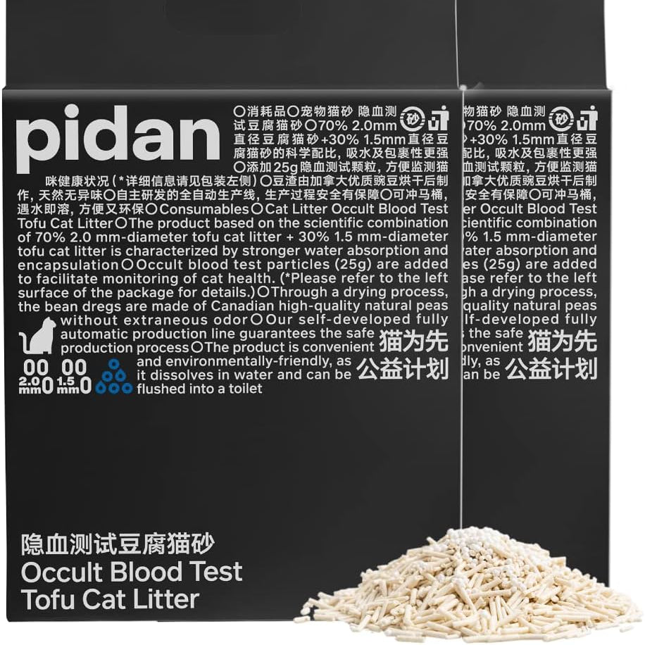 Pidan | Tofu Cat Litter with Occult Blood Test