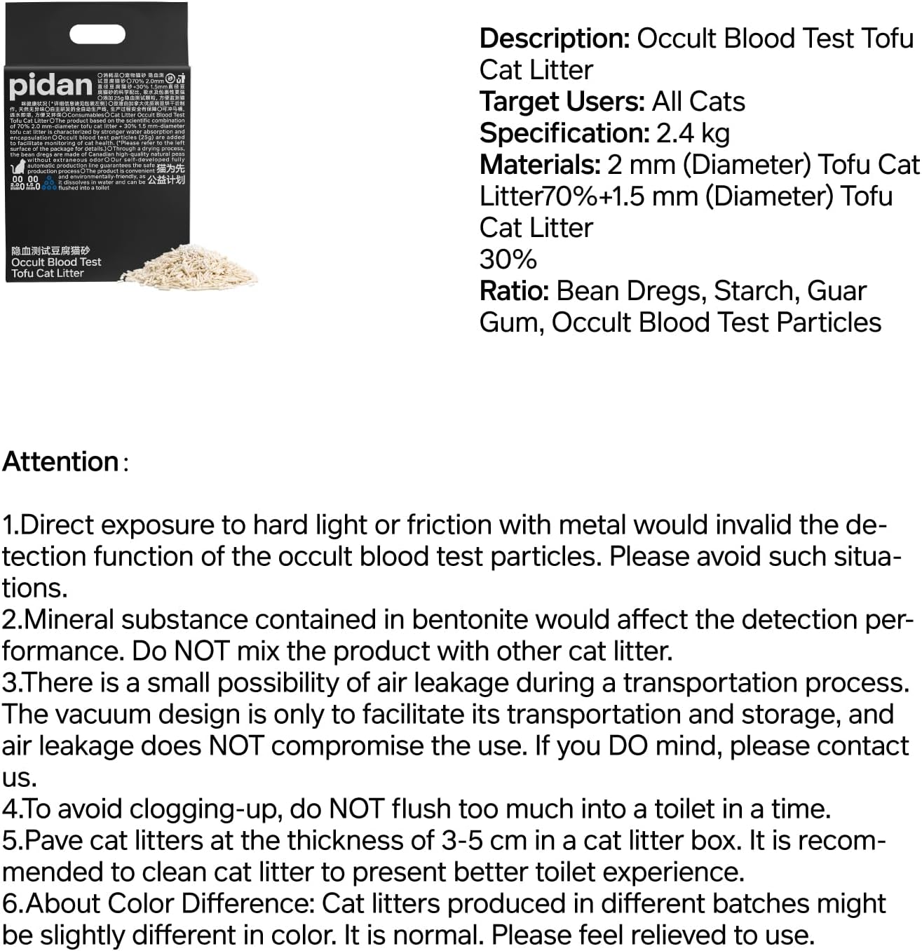 Pidan | Tofu Cat Litter with Occult Blood Test