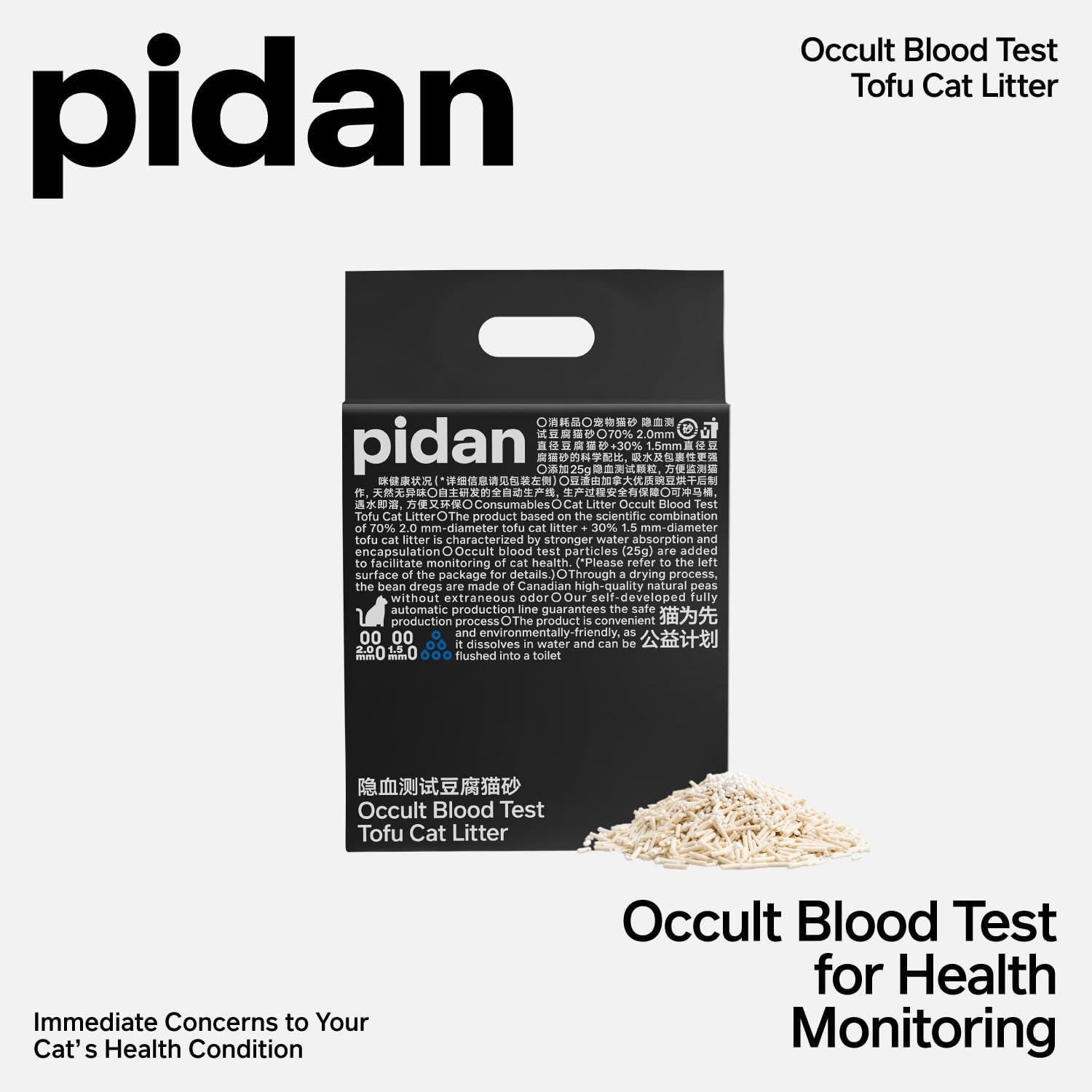 Pidan | Tofu Cat Litter with Occult Blood Test
