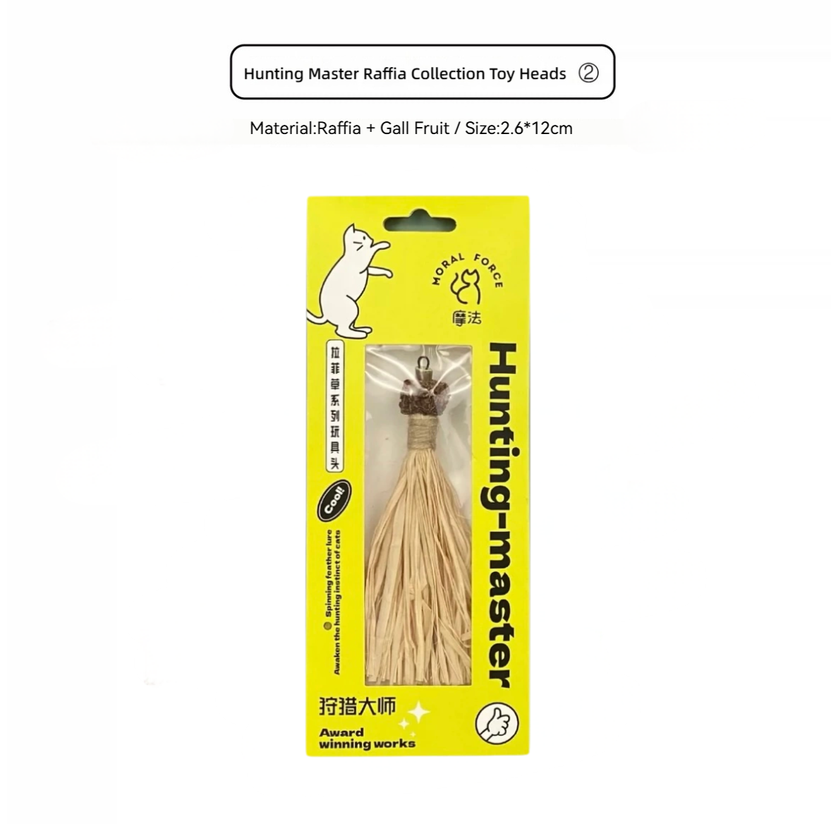 Moforce｜Hunting Master Raffia Teaser Wand Replacement – Silvervine & Gall Fruit